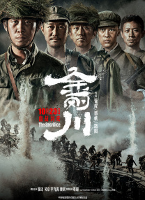 申鹤被到爽高潮痉挛动漫